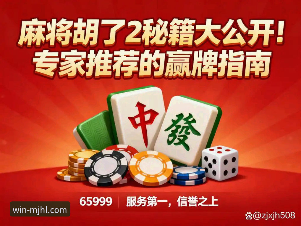麻将胡了官网下载最新版的5大关键趋势与用户真实反馈