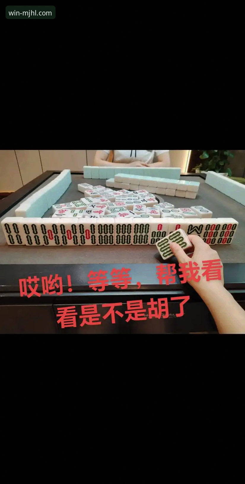 麻将胡了注册iOS版全面解析：娱乐品牌的创新体验与深度测评