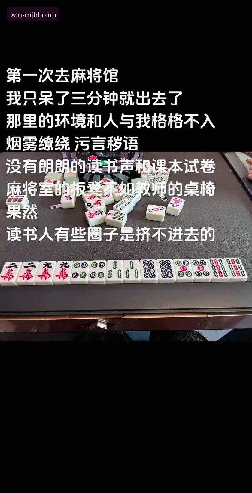 麻将胡了平台安全使用全攻略——老用户亲测详解