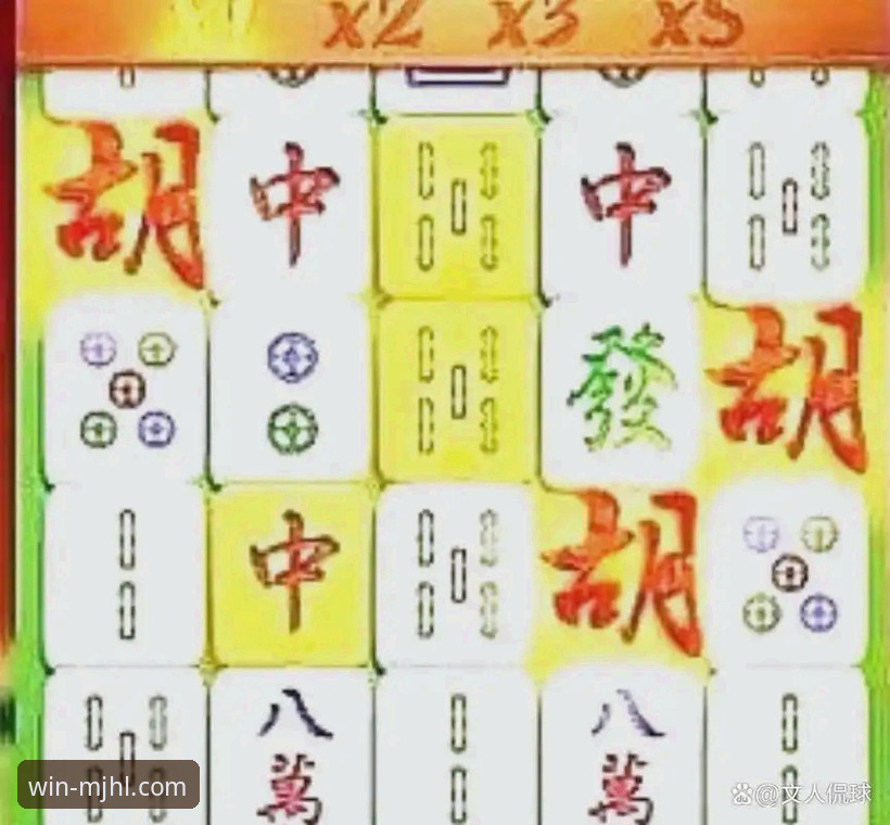 麻将胡了注册iOS版全面解析：娱乐品牌的创新体验与深度测评