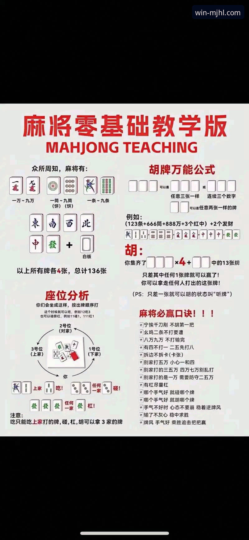 5种简单方法解决麻将胡了沉浸式体验下载不了的问题——从用户反馈到实操指南